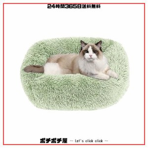 猫 ベッド Toyuxe 猫 ベッド 冬 もふもふ ベッド 猫 ベッド 洗える クッション グッズ - 長方形 角型 もふもふ もこもこ ぐっすり眠る 猫