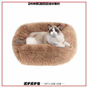 猫 ベッド Toyuxe 猫 ベッド 冬 もふもふ ベッド 猫 ベッド 洗える クッション グッズ - 長方形 角型 もふもふ もこもこ ぐっすり眠る 猫