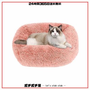 猫 ベッド Toyuxe 猫 ベッド 冬 もふもふ ベッド 猫 ベッド 洗える クッション グッズ - 長方形 角型 もふもふ もこもこ ぐっすり眠る 猫