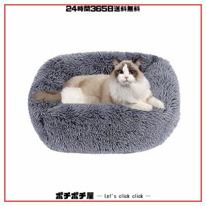 猫 ベッド Toyuxe 猫 ベッド 冬 もふもふ ベッド 猫 ベッド 洗える クッション グッズ - 長方形 角型 もふもふ もこもこ ぐっすり眠る 猫