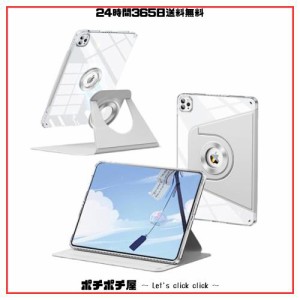 磁気吸着 iPad Air 第 5世代 2022/ 第４世代ケース 縦置き 分離式 360度回転式 iPad Air5/iPadAir4/iPadPro11 透明カバーペン収納 子供 