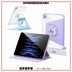 iPad 9.7 第6世代/ 第5世代 ケース 縦置き 分離式 360度回転式 iPad 9.7 (2018/2017) 透明カバーペン収納 子供 耐衝撃 カバー iPad 9.7イ