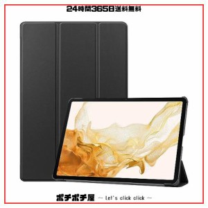 For Galaxy Tab S9 Plus ケース カバー AUDASO Galaxy Tab S9 Plus 用ソフト TPU カバー キズ防止 スタンド機能付き 全面保護型 超薄型 