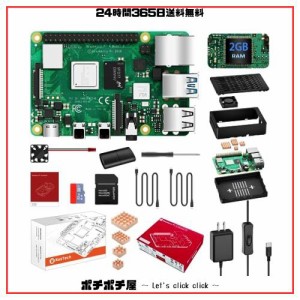 RasTech Raspberry Pi 4 Model B(RAM 2GB) Pi4 2gb セット ラズベリーパイ4b/技適マーク付き/ 32GBのMicroSDカード/ 5V 3A 電源アダプタ