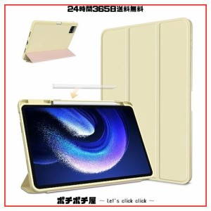 SANDATE 適応 Xiaomi Pad 6 / Pad 6 Pro ケース Xiaomi Pad 6/6 Pro 通用タブレットカバー 軽量 耐衝撃性 TPU素材保護 柔らかい手触り キ