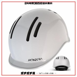 MOHEGIA 自転車 ヘルメット: CE認証 調節可能57-61cm 電動自転車 MTB ロードバイク ヘルメット 男女兼用 大人用M/L 超軽量 高剛性 耐衝撃