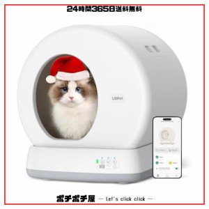 UBPET 猫トイレ 自動，猫 自動トイレ，自動トイレ 猫 スマホ管理 センサー付き 全自動 ねこトイレ 猫用トイレ 猫トイレ本体 飛散防止 自