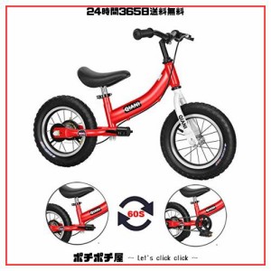 Qiani ペダルなし自転車 子供用自転車 キックバイク 2-in-1 12 14 16インチ 2〜8歳の子供に適し、ペダルとハンドブレーキ付き (16インチ,