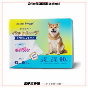 SUNNY DOGGY ペットシーツ ワイド 90枚 ペットシート 犬 おしっこシート 猫 トイレシート 消臭 小型犬 しつけるシーツ うさぎ 犬用 シー