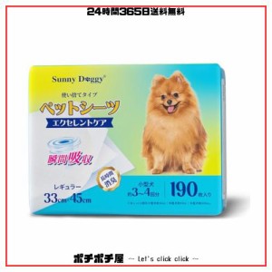 SUNNY DOGGY ペットシーツ レギュラー 190枚 ペットシート 犬 おしっこシート 猫 トイレシート 消臭 小型犬 しつけるシーツ うさぎ 犬用 