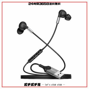 DuKabel 2M USB イヤホンマイク USBA ステレオ ヘッドセット 有線 両耳 音量調節 全指向性 人間工学 カナル型 ps4/ps5/pc/ノートパソコン