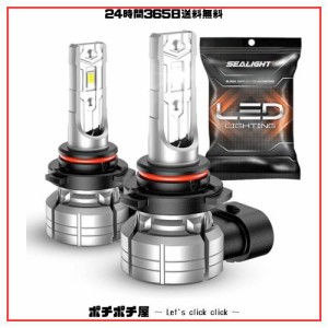 SEALIGHT 9006 hb4 led フォグランプ 爆光 10000LM 35W フォグ ledバルブ フォグライト CSP5530 IP68防水 6500k ホワイト キャンセラー内