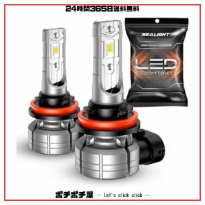 SEALIGHT h11 h8 h16 led フォグランプ 爆光 10000LM 35W フォグ ledバルブ フォグライト CSP5530 IP68防水 6500k ホワイト キャンセラー