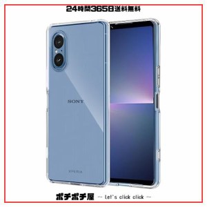 ZXZone for Xperia 5 V ケース SOG12 /SO-53Dクリア カバー レンズ保護 透明 耐衝撃 衝撃吸収 防指紋 アローズ ユー ソフトバンク エクス