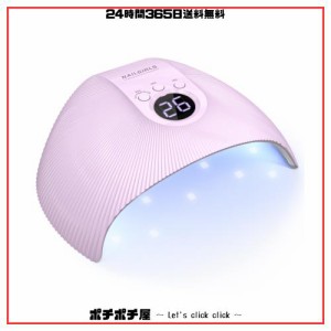 NAILGIRLS LED ＆ UV ネイルライト 75W ジェルネイル用ライト uvライト レジン用 硬化ライト プロ用 人気 業界注目低ヒート機能 全ジェル