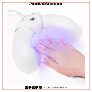 SIXPLUS Technology シックスプラス UV/LEDライト ネイルライト45W ジェルネイルライト 硬化ライト ネイルドライヤーライト レジン硬化 l