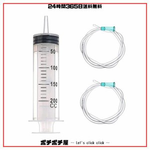 TOUFEIYUAN シリンジ 200ml 大きい注射器 チューブ付き 針なし 注入器 犬 猫 ペット 給餌 給水 投薬 流動食 注射器 哺乳器 実験用 洗浄 