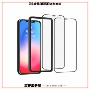 【ゲームに最適】iPhone X XS 11Pro ガラスフィルム アンチグレア アイフォン 11pro 保護フィルム さらさら iPhone XS 保護フィルムサラ