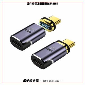 YFFSFDC USB-Cマグネット式 Type C 変換アダプタ USB4.0 自動吸着 マグネット 8K@60Hz映像出力 40Gbps高速データ転送 140W急速充電 Mac B