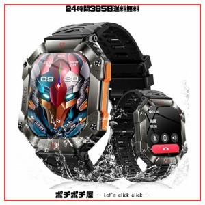 スマートウォッチ スポーツウォッチ　2023新登場 軍用規格 2インチ大画面　smart watch iphone対応＆アンドロイド対応 Bluetooth5.2通話