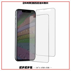 【さらさら/指滑り】 iPhone11Pro ガラスフィルム アンチグレア iPhone Xs/X 保護フィルム さらさら いPhone11PRO/XS/X フィルム 指紋防