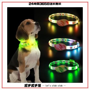 犬光る首輪 視認距離500mで夜間も安心 犬 猫 光る 首輪 ライト 夜 散歩USB 充電式 小型犬 中型犬 大型犬 サイズ調節可能 (Pink)
