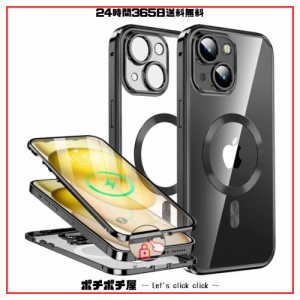 【押さえロック式＆本体の色・CDループ】iPhone15 Plus用 ケース 「両面ケース＋マグセーフ対応」「一体型レンズ保護カバー」 ストラップ