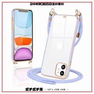 iPhone11 ケース ショルダー クリア TPU カバー アイフォン11 スマホケース 肩掛け 首掛け 斜めかけケース 可愛い かわいい 韓国 透明 薄