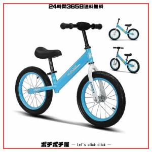 Bueuwe ペダルなし自転車 キックバイク 2 3 4 5 6 7 8歳 幼児 軽量 子供用自転車 男の子女の子 12 14 16インチ キッズバイク 高さ調節可