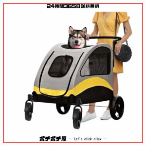 BingoPaw ペットカート 大型犬 4輪 一体型 犬用カート バギー 両開き 老犬介護 中型犬 キャリー 飛び出し防止 大きいゴムタイヤ 小型犬2