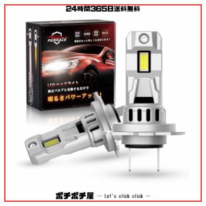 Perrace h7 led バイク 爆光 キャンセラー内蔵 led h7 ヘッドライト プロジェクター 小型 無極性 12V車対応 冷却ファン付き h7ledヘッド