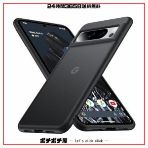 FNDMIL Google Pixel 8 Pro ケース ワイヤレス充電付き [半透明マット] [指紋防止] [軍事保護] ハードケース ソフトシリコン携帯電話ケー