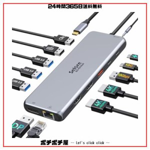 ドッキングステーション type c USB C ドッキングステーション hdmi 2つ 長持ちアルミ製 usbハブtype c【13 in 1】 3画面モード トリプル