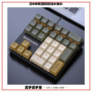 BRIMFORD テンキー テンキー メカニカル テンキー 有線 メカニカルキーボード 赤軸 メカニカルテンキー ナンバーパッド number pad メカ