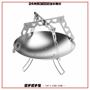 Coleman（コールマン）ファイヤーディスク 焚火台 専用 五徳 コールマン ファイアーディスク 五徳 ファイアーディスク 30CM用 焚き火 携