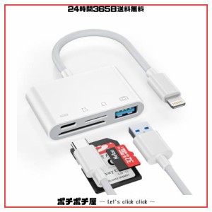 USB 3.0ポート付き、iPhone、iPad、カメラ用 Uディスク ＆ Micro SD/TF ＆ SD カードリーダー - USB-C 充電対応、SD カードデュアルスロ