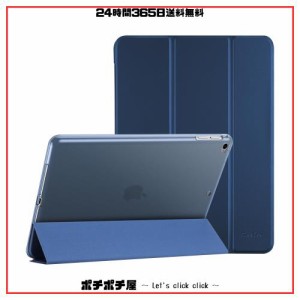 ProCase iPad 9.7 ケース、iPad 6世代 2018/ 5世代 2017, iPad Air 2 1 保護カバー, ３つ折り スマートケース TPUバックカバー スタンド