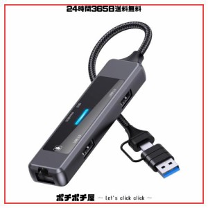 USB 3.0 ハブ LUONOCAN 有線lan hub 100Mbps イーサネットアダプタ TYPEC変換コネクタ tf sdカードリーダー付き usbポート 増設 switch i