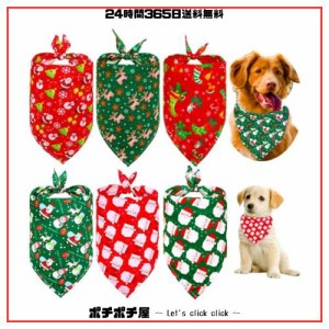 犬 バンダナ クリスマス飾り ペットバンダナ 6枚セット VIPITH 犬用 ペット用唾液タオル 簡単脱着式 サイズ調整可能 水洗い可 三角スカー