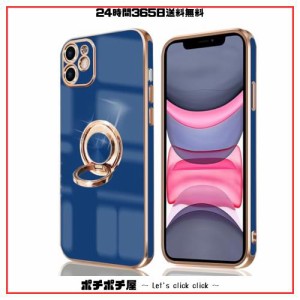 iPhone 11 ケース リング付き アイフォン11 リング カバー 全面保護 スマホケース TPU 耐衝撃 スタンド機能 車載スタンド対応 ストラップ