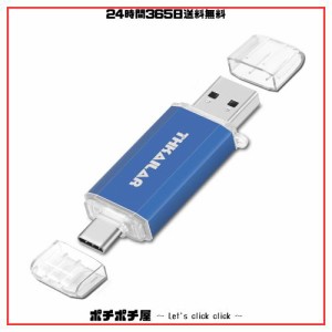 THKAILAR 64GB USBメモリタイプC USB 3.1 高速フラッシュドライブ Type-C ＆ Type-A デュアルメモリースティック OTGデータ転送、スマホ/