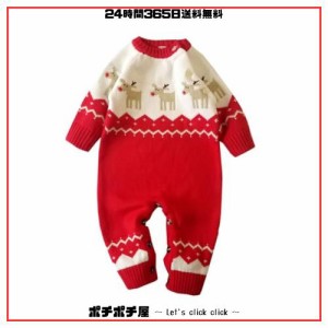 [Emfay] クリスマス ベビー ロンパース 新生児 赤ちゃん ニット セーター 鹿 トナカイ サンタ服 冬服 防寒 出産お祝い 記念日 年賀状用 (