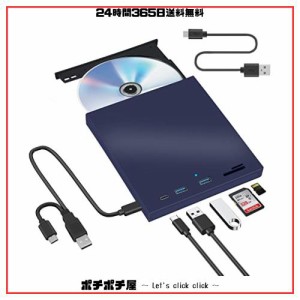 【TF/SDカードに対応 ケーブル長50cm】DVDドライブ 外付け USB3.0 Type-C Windows11 Macbook dvdドライブ CD/DVD DVD±RW DVD プレイヤー