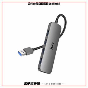 USB ハブ USB3.0 4ポート 拡張 【20cm 超小型・軽量設計】uniAccessories ハブ 5Gbps高速転送 キーボードとマウス、PC、MacBook Air、Mac