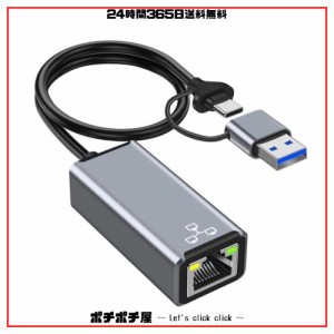 USB 有線LANアダプター USB3.0 タイプc 有線LAN 変換 アダプタ RJ45イーサネット100 Mbps高速安定転送 有線アダプタ 在宅勤務 ウェブ会議