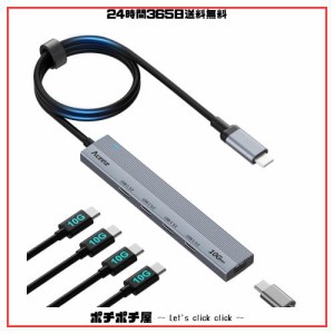 Aceele USB ハブ10Gbps 4ポート拡張 USB C to USB 3.2 Gen 2 ハブ 60cm ケーブル付き 4xUSB-C ポートとType-c電源ポート付き USB Cハブ 