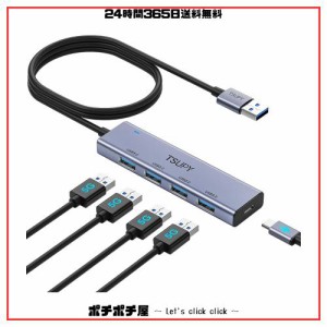 TSUPY USB3.0ハブ 5ポート ，USB ハブ3.0 120CM延長ケーブル usb hub アルミシェル セルフ/バス両対応 5Gbps高速転送 USB-A 4ポート USB-