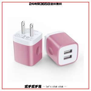 Hootek ACアダプター USB コンセント USB充電器 2ポート 2.1A急速充電/2点セット/PSE認証/コンパクト 携帯充電器 アイフォン 充電器 スマ