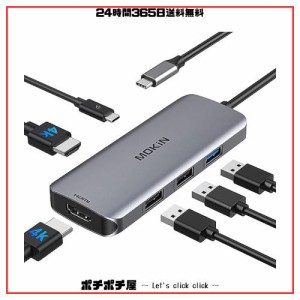 USB-Cドッキングステーションtype cドッキングステーション hdmi 2つ USBハブ usbドッキングステーション二画面出力 4K@30Hz MOKiN 6 in 