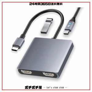 USB C HDMI 変換アダプター Aibilangose デュアル HDMI Type-C マルチディスプレイアダプタ 3画面 拡張/複製 【2つのHDMI+USB3.0+PD充電